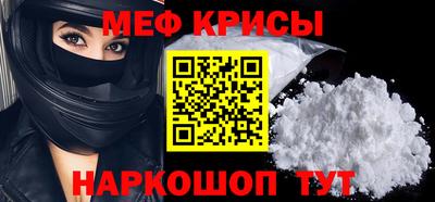 спайс Ставрополь