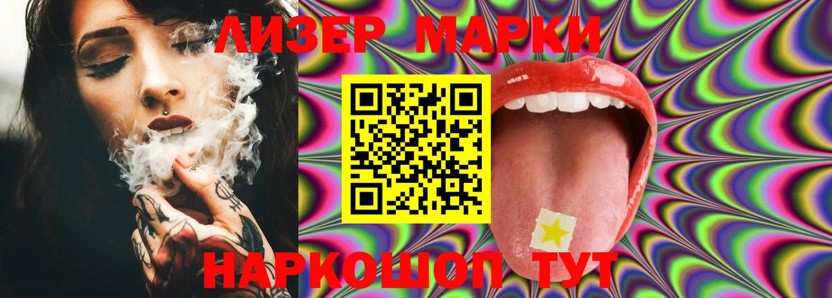 LSD-25 экстази ecstasy Печора