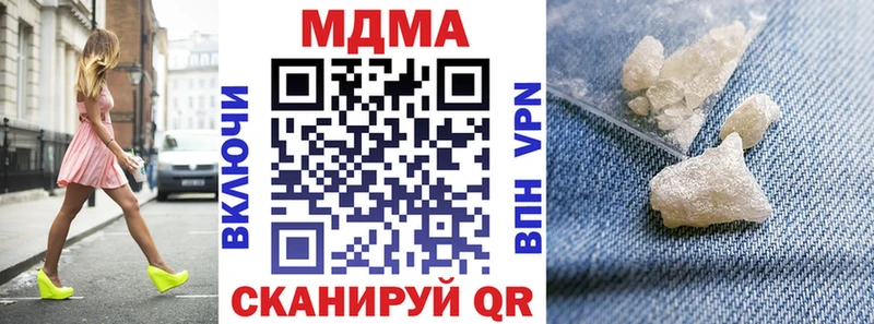 MDMA кристаллы  ОМГ ОМГ ссылка  Печора 