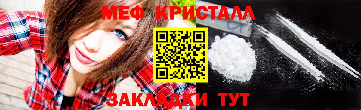 Мефедрон VHQ  МЯУ-МЯУ mephedrone  Вход с VPN  МЕФ  Печора  Мефедрон 