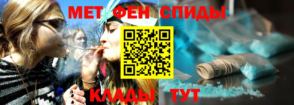 МЕТАМФЕТАМИН винт  МЕТАМФЕТАМИН винт  Вход с VPN  Печора 