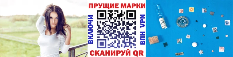 хочу   Печора  Наркотические марки 1,5мг 