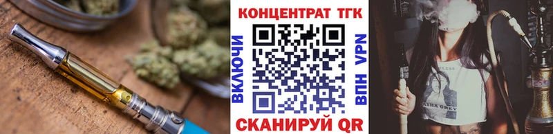 где продают Печора Дистиллят ТГК жижа