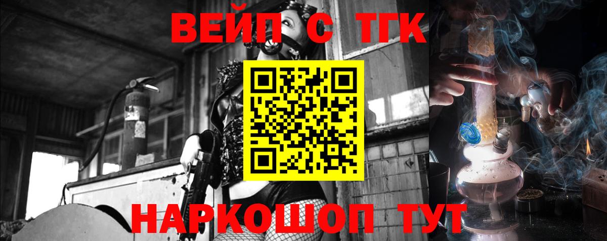 ТГК Wax  ТГК Wax  Вход с VPN  Печора 