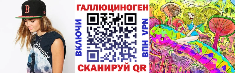 Псилоцибиновые грибы MAGIC MUSHROOMS  как найти закладки  Печора 
