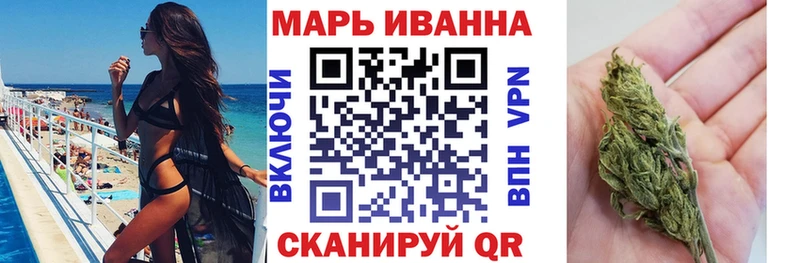 Шишки марихуана индика  купить наркоту  ссылка на мегу онион  Печора 