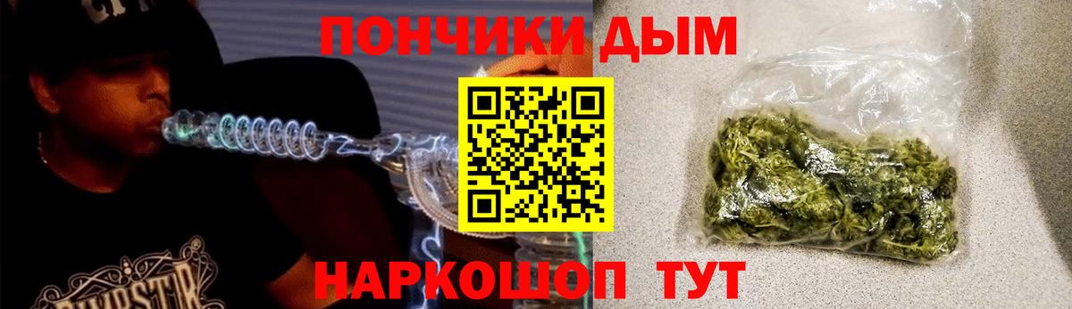 Канабис семена  Бошки марихуана гибрид  Шишки марихуана THC 21%  Вход с VPN  Печора  Марихуана OG Kush 